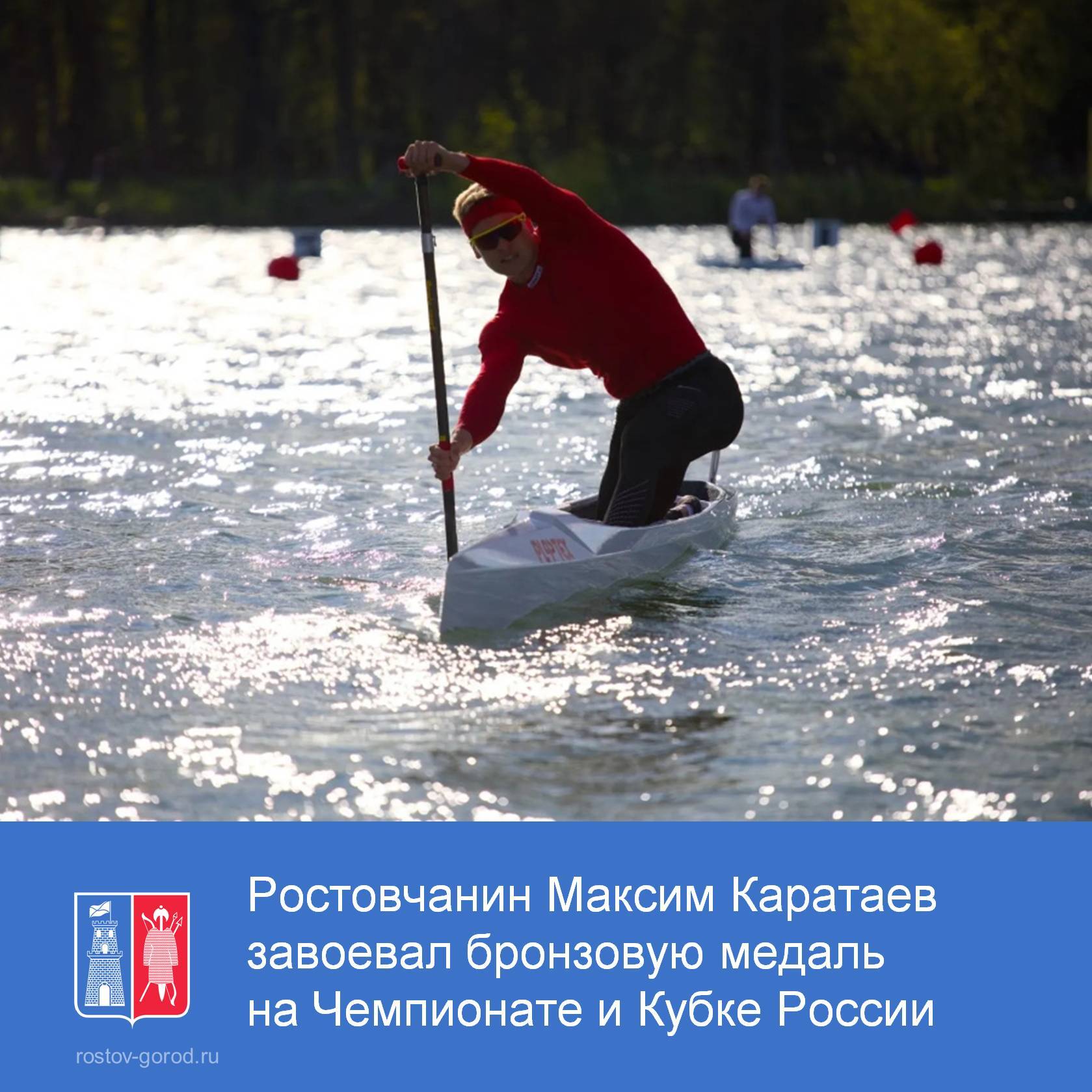 С 11 по 16 апреля в Краснодаре проходят главные старты страны- чемпионат и Кубок России по гребле на байдарках и каноэ