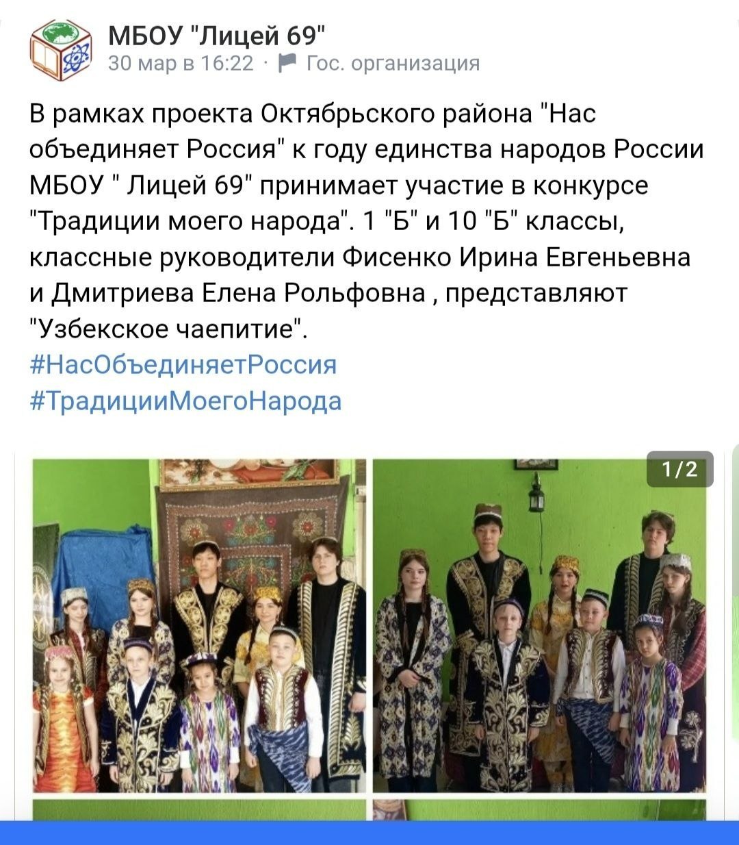 Навруз вместо Пасхи? Как под лозунгом «Традиции моего народа» своё вытесняют чужим Навруз вместо Пасхи? Как под лозунгом «Традиции моего народа» своё вытесняют чужим