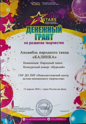 ��������� �����: ������� �� ������� ������������� �������� ����� �������������� ���������