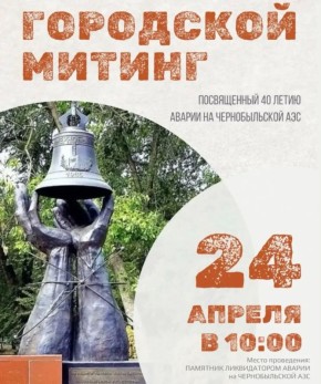 24 ������ � �������� ������� �������� ����������� � 40-����� ������ �� ������������� ���