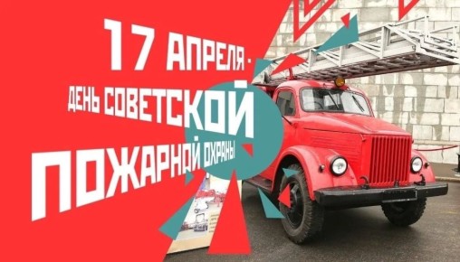 17 ������ - ���� ��������� �������� ������!