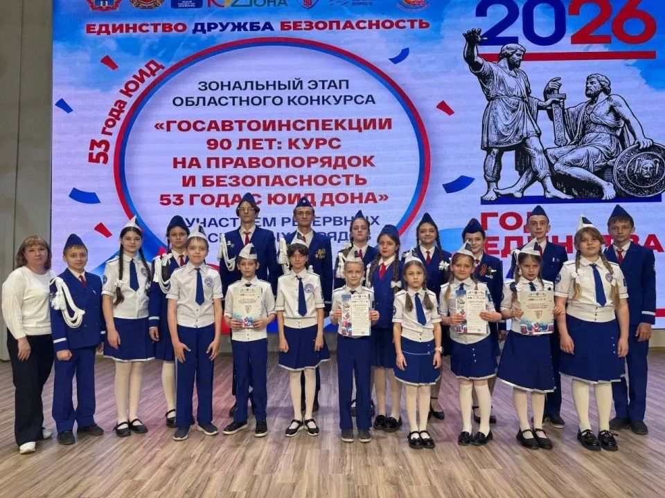 17 апреля 2026 года, в День ветеранов МВД, на базе школы №116 Кировского района Ростова-на-Дону прошёл зональный этап областного конкурса отрядов ЮИД «Госавтоинспекции 90 лет: курс на правопорядок и безопасность. Вместе 53...