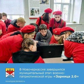 � ������������� ����������� ������������� ����� ������������� ������-�������������� ���� �������� 2.0�