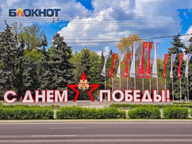 ����� ������ ������� � ������� 9 ���