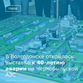 17 ������ � ������������ �������-������������ ����� ��������� ��������, ������������ � 40-����� ������ �� ������������� ���