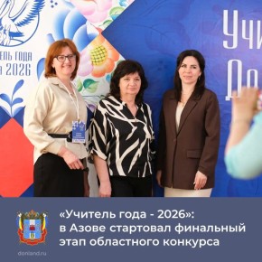 � ����� ���������� ������������� ��������� �������� ���������� �������� �������� ���� ����-2026�