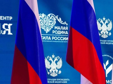 ��������� �������: ������� �� III ������������� ������������� ������ ������ ������ � ���� �����Ȼ