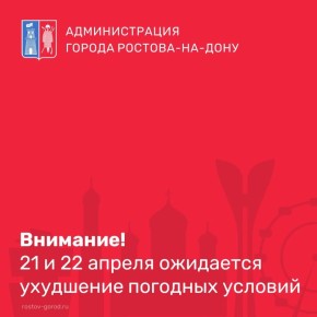 � ������������ �� ��������� ��������������� ����������� �������������� � ������ � 18:00 �� 20:00 � �� ����� ����� 21 ������, ����� � � ������ �������� ��� 22 ������ ������� � ���������� ������� ��������� ������� �����...