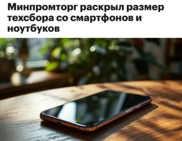 ����������� ����� ���������� ��� � �������� � ���������� ���������������� ����