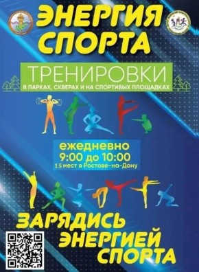 ������� ����� �������� � ������ � 27 ������