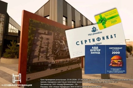 ������ �������� ������� �� ������ ���������!