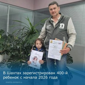 � ������ ���� ������ ����� ��������������� 400 ������� � ������ 2026 ����