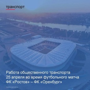 ������ ������������� ���������� �� ����� ���������� ����������� ����� �� �������� �������-����� ����� ������ �� ������� - �� ���������, ������� ��������� 25 ������ 2026 ����