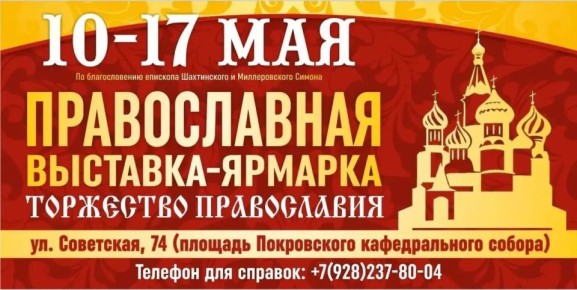 � ������ ������� ������������ ��������-������� ����������� ��������