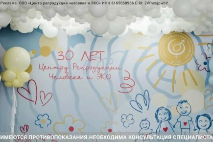 ������ ���������� �����: ����� ����������� �������� � ��� ������������ 30-�����