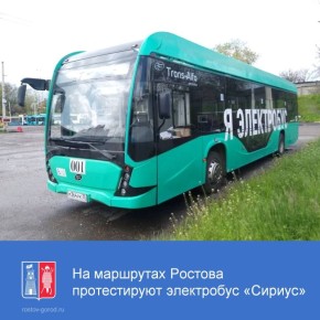 ��� ����������� ������������ ��������� ��������� �������� ������������ ������ ����������� ������� (����������� 5298-0000010-02)