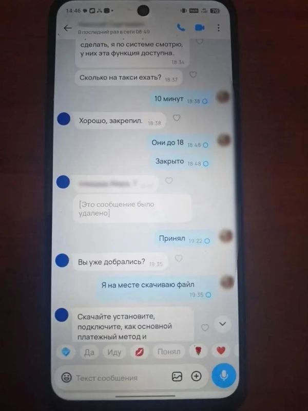 «Индексация зарплаты» обернулась потерей 500 тысяч рублей: в Таганроге возбуждено уголовное дело