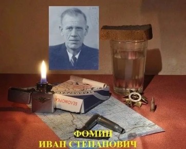 ����� ���� ���������� (1900-1981��)