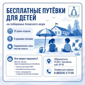 ���������� ������ ��� ����� �� ��������� ��������� ����