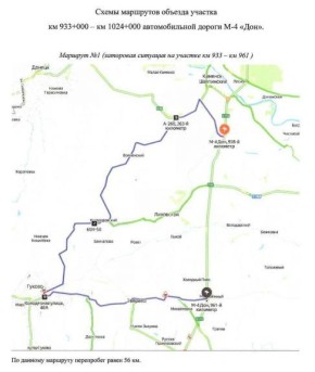 ������� ��������� ����������, ��� �������� ������ �� �-4 � ������� ���������