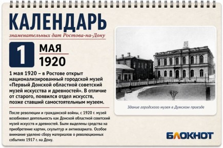 1 ��� 1920 � � ������� ������ ������� ������� ��������� ��������� ����� ��������� � ����������