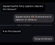 �� �� ��� ���������� �������