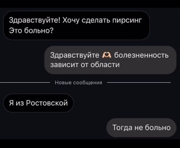 �� �� ��� ���������� �������