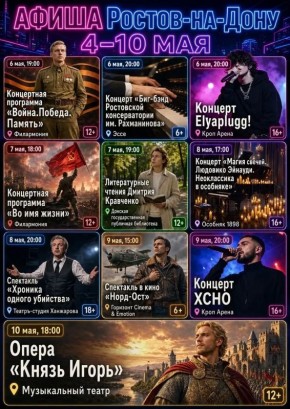 6 ���, 19:00, ����������, 12+