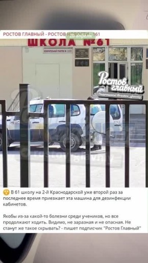 �������� �� ������� ������� ��������� ����� �61 �� ������� ���������� ��������� ������������