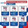 ��� ����� �������� � 2027 ����?