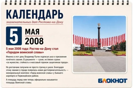 5 ��� 2008 ����: ������-��-���� ���� �������� �������� ������
