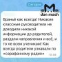 ������ ���������� ������� � ����� �61 � ����������, ������� ��������