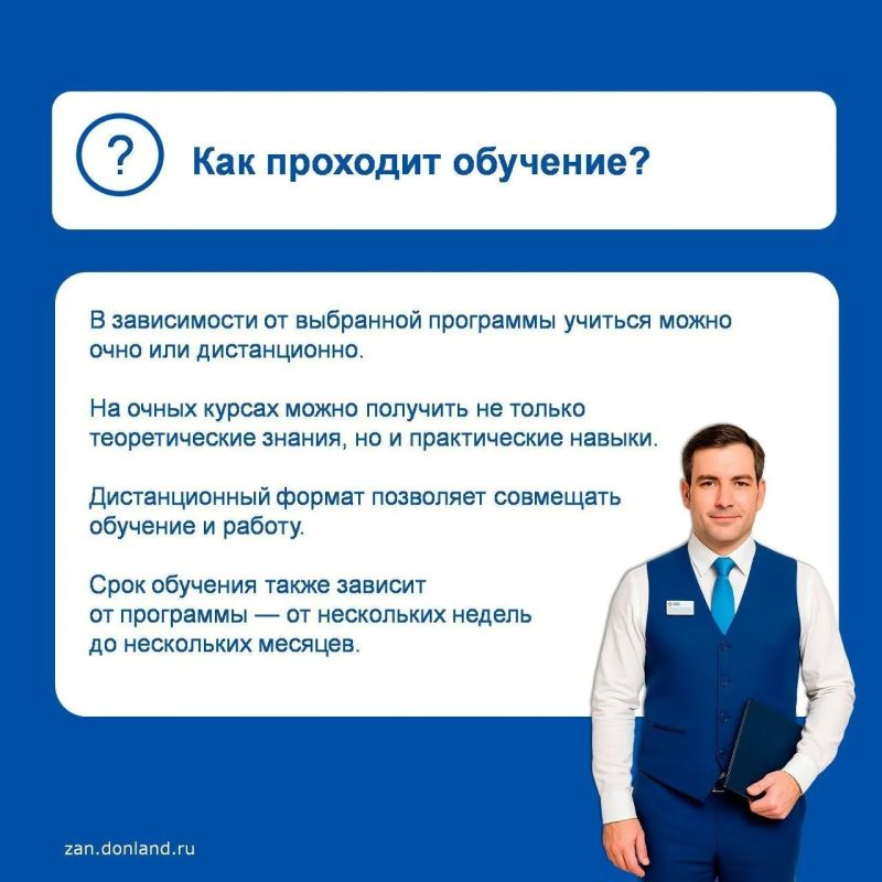 Обучение по нацпроекту «Кадры»: отвечаем на главные вопросы Обучение по нацпроекту «Кадры»: отвечаем на главные вопросы