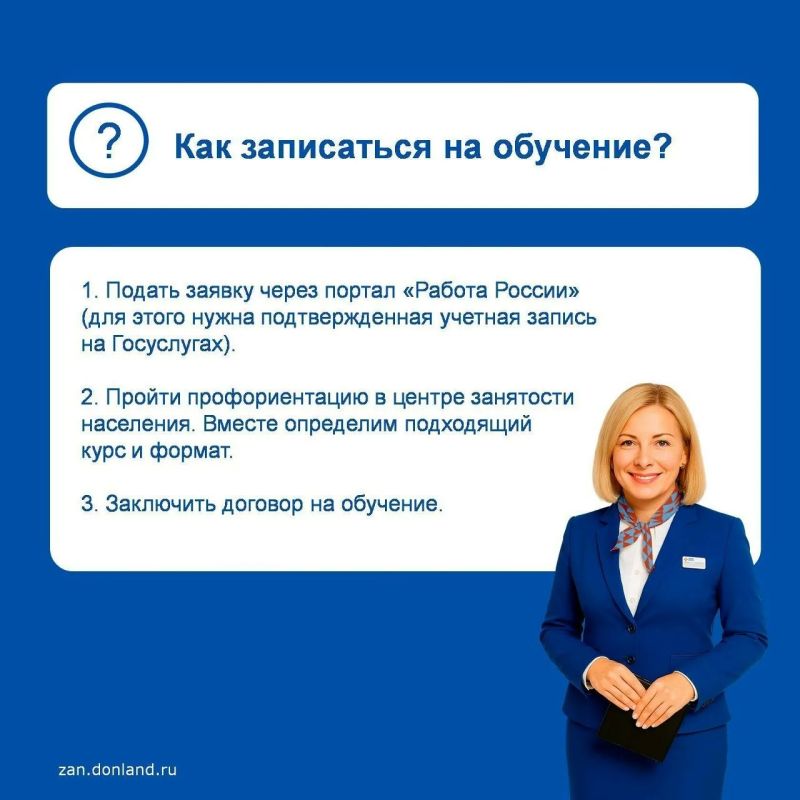 Обучение по нацпроекту «Кадры»: отвечаем на главные вопросы Обучение по нацпроекту «Кадры»: отвечаем на главные вопросы