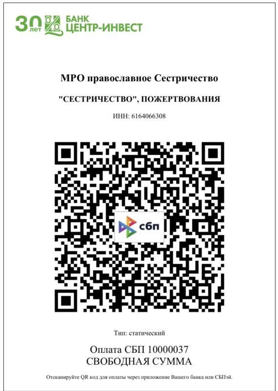 Родион Мирошник: Нашим раненым в Ростовском госпитале нужна помощь! Родион Мирошник: Нашим раненым в Ростовском госпитале нужна помощь!