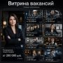 ������ ����� ����� catalog.bloknot.ru/rabota/