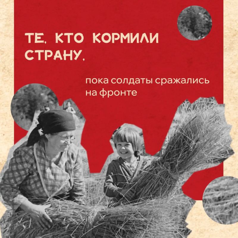 Фронт и тыл в годы Великой Отечественной войны были разделены тысячами километров, но неразрывно связаны одной целью Фронт и тыл в годы Великой Отечественной войны были разделены тысячами километров, но неразрывно связаны одной целью