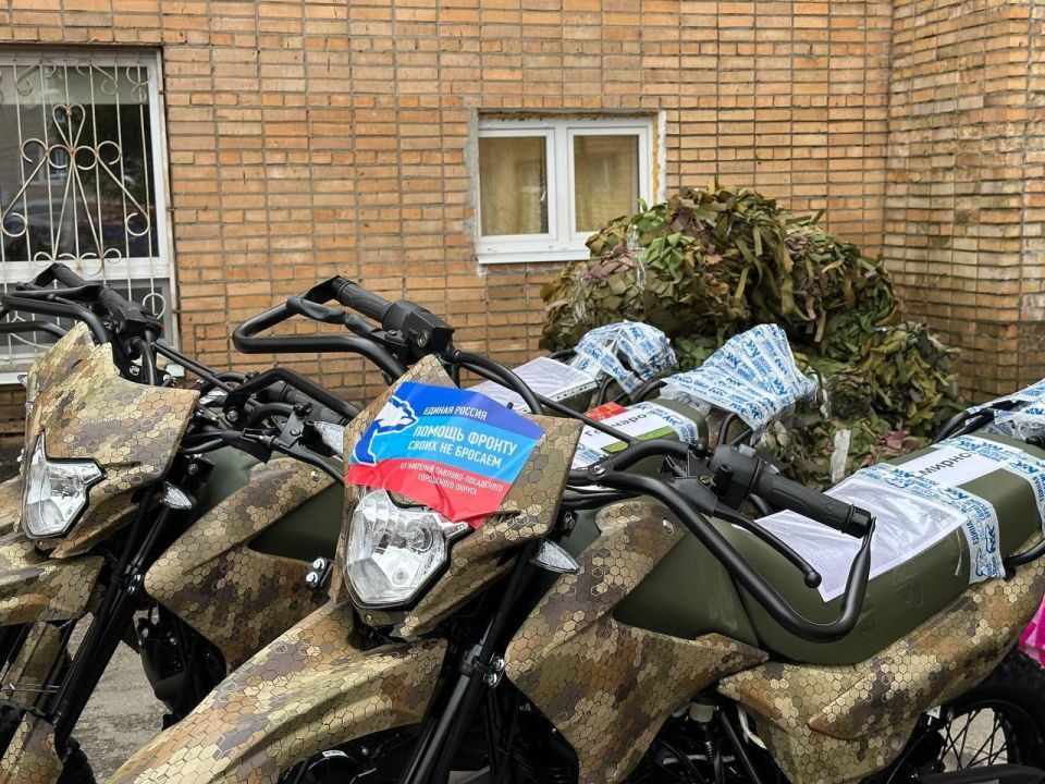 «Единая Россия» отправила на фронт и в регионы тысячи тонн помощи перед 9 Мая «Единая Россия» отправила на фронт и в регионы тысячи тонн помощи перед 9 Мая