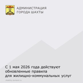 � 1 ��� 2026 ���� ��������� ����������� ������� ��� ���