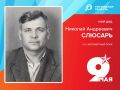 ���� �������: ��� ��� ������� ��������� ������� ������� � 1915 ���� � ������� ���������� �������������� ����