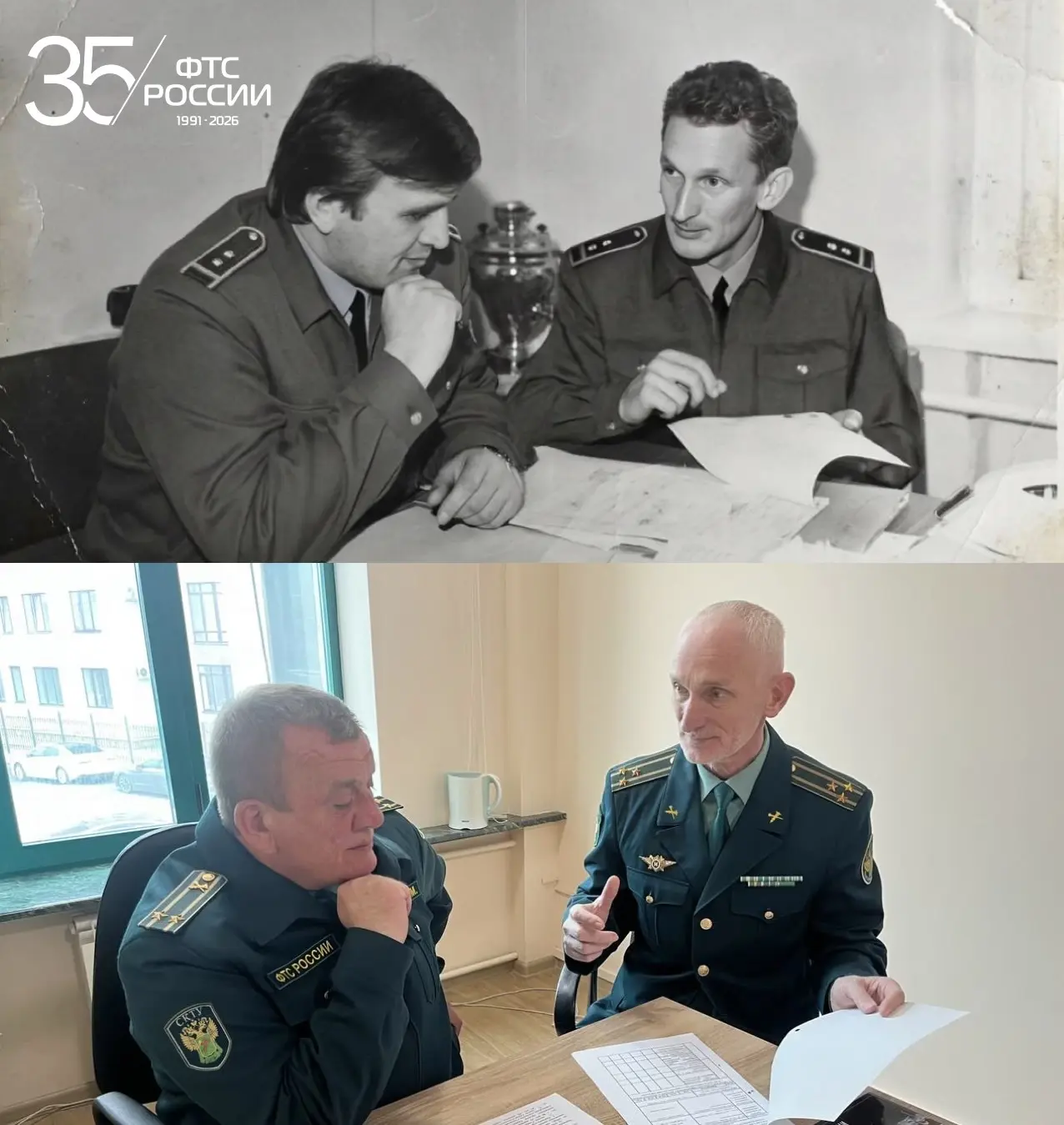 Продолжаем историческую рубрику к 35-летию ФТС России и сегодня расскажем о Северо-Кавказском таможенном управлении Продолжаем историческую рубрику к 35-летию ФТС России и сегодня расскажем о Северо-Кавказском таможенном управлении