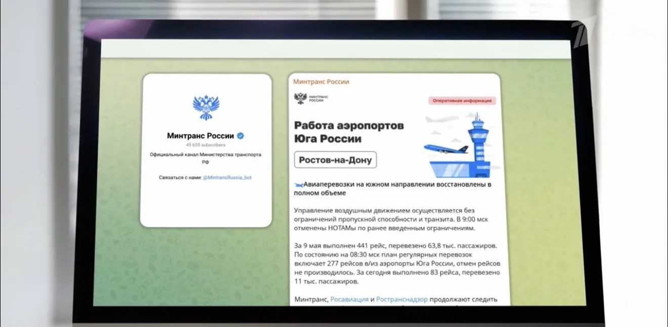 Авиаперевозки на Юге России, нарушенные в результате удара украинского дрона, восстановлены в полном объеме