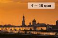 ���� ������� �������� �������� ������ � ���������� ������� �� donnews.ru