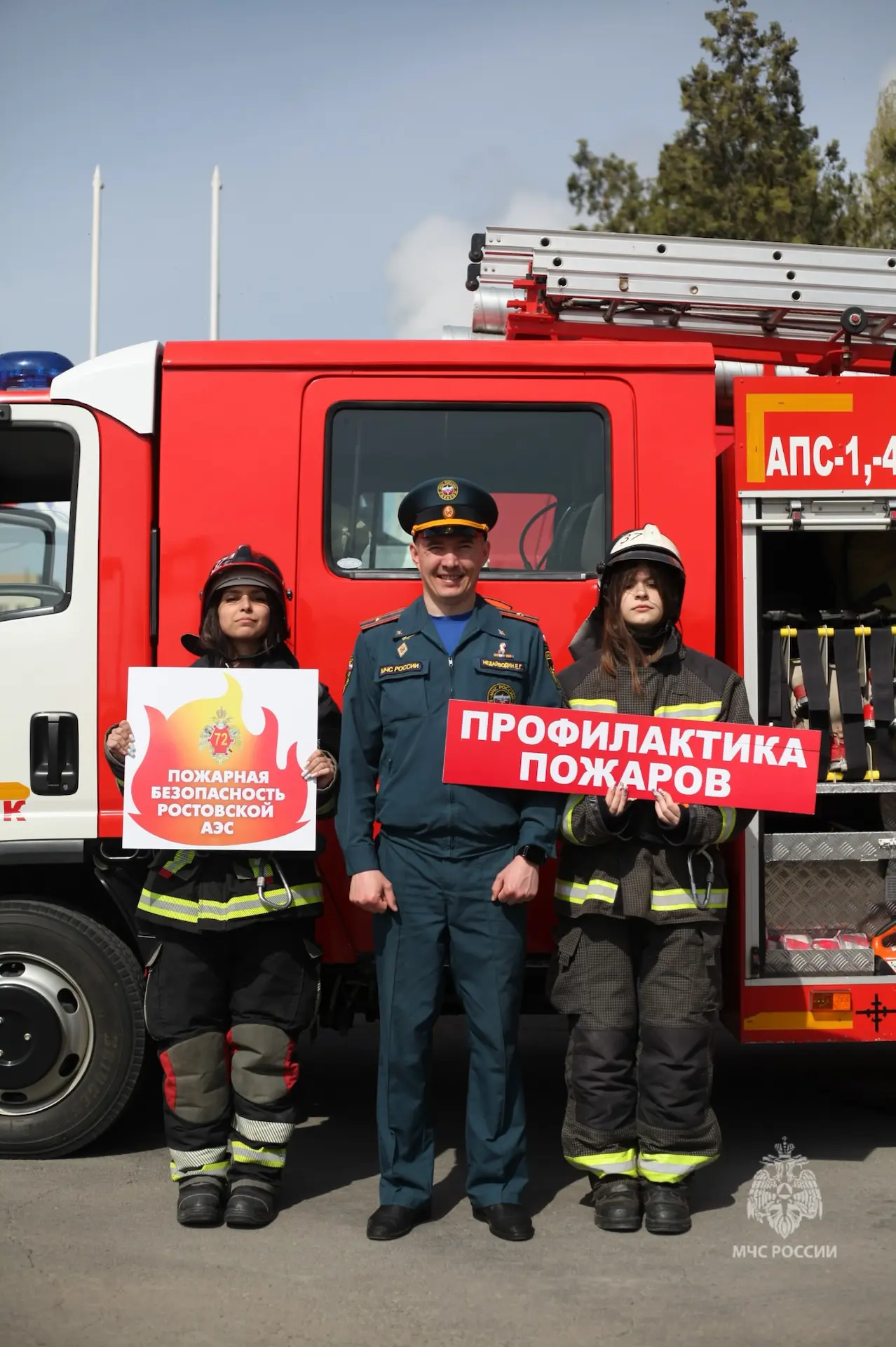 Путешествие в мир спасателей: школьники познакомились с работой огнеборцев Путешествие в мир спасателей: школьники познакомились с работой огнеборцев