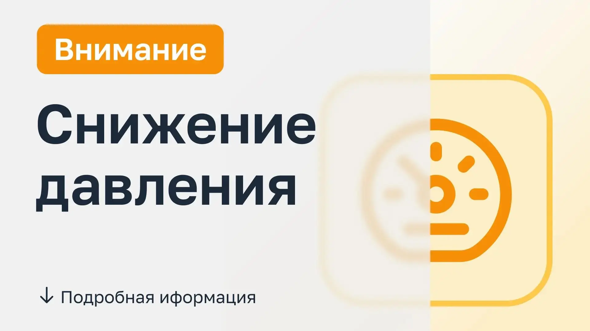 В городе Шахты проводят ремонт водовода на проспекте Строителей