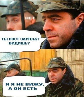Реальные зарплаты в России выросли на 23,9% за последние три года, сообщил вице-премьер Новак