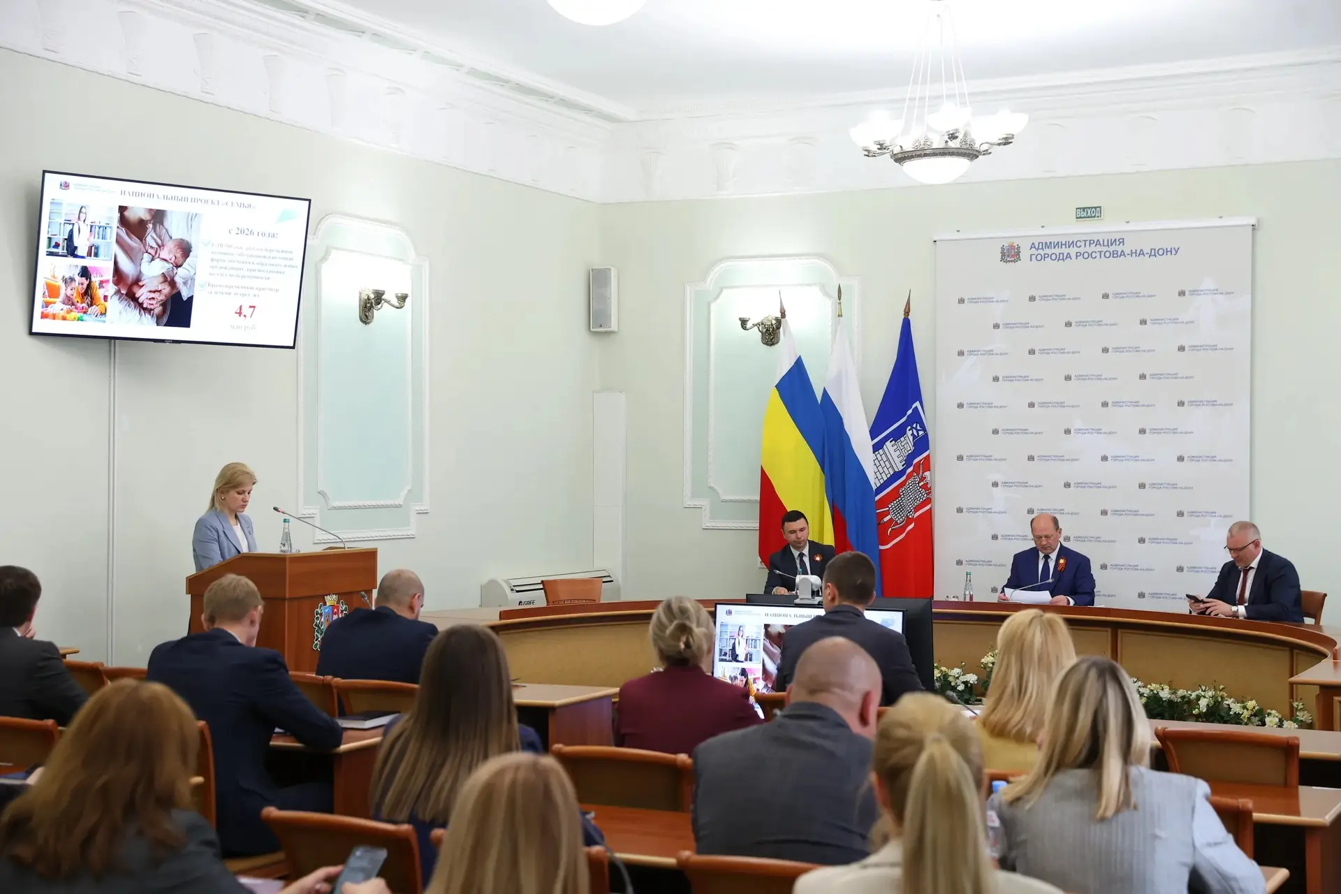 Александр Скрябин: Департаменты и управления Администрации города продолжают представлять свои отчеты о проделанной работе за прошлый год и планы на этот