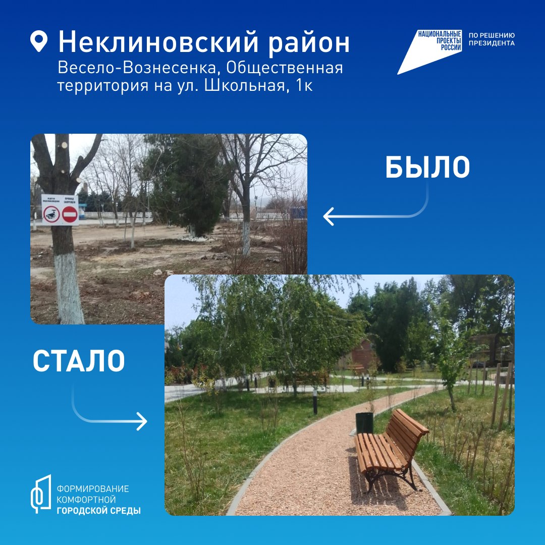 На Дону продолжается Всероссийское онлайн-голосование за объекты благоустройства На Дону продолжается Всероссийское онлайн-голосование за объекты благоустройства