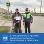 Сотрудники Госавтоинспекции Волгодонска провели с участием велосипедистов, водителей мопедов и самокатов акцию «МОТО-ВЕЛО-СИМ»