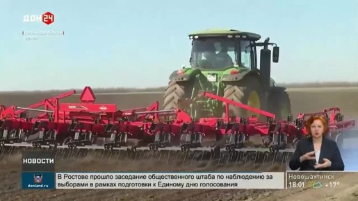 Льготное кредитование на животноводство расширили в Ростовской области